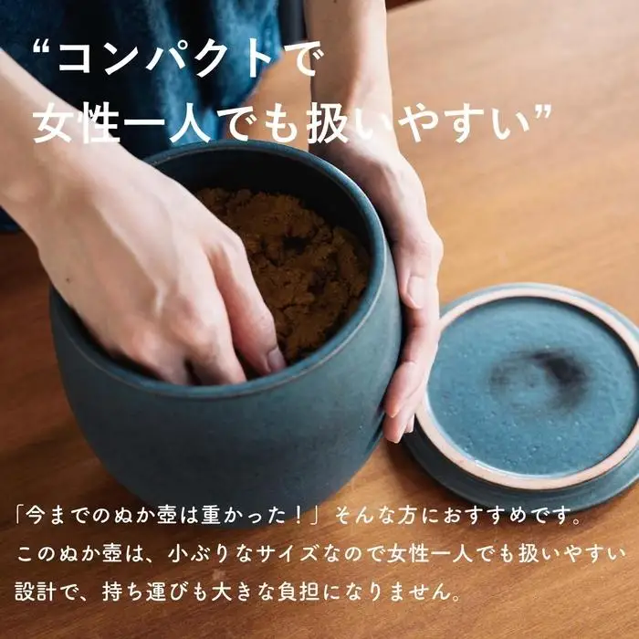 【信楽焼・明山】ぬか壼　(ブルーグリーン)　nukatsubo01 (176777-40037140)