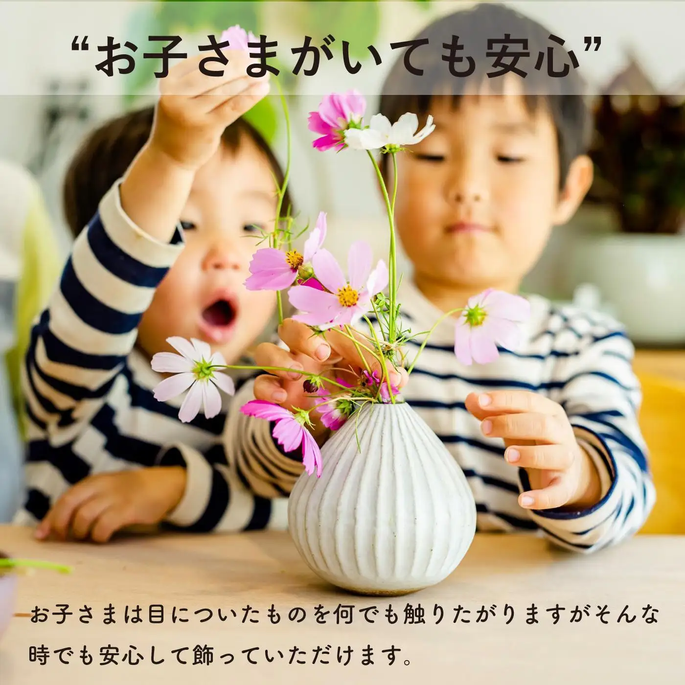 【信楽焼・明山】コドモノ　倒れにくい花入れ　codomono-07 (176777-40037143)