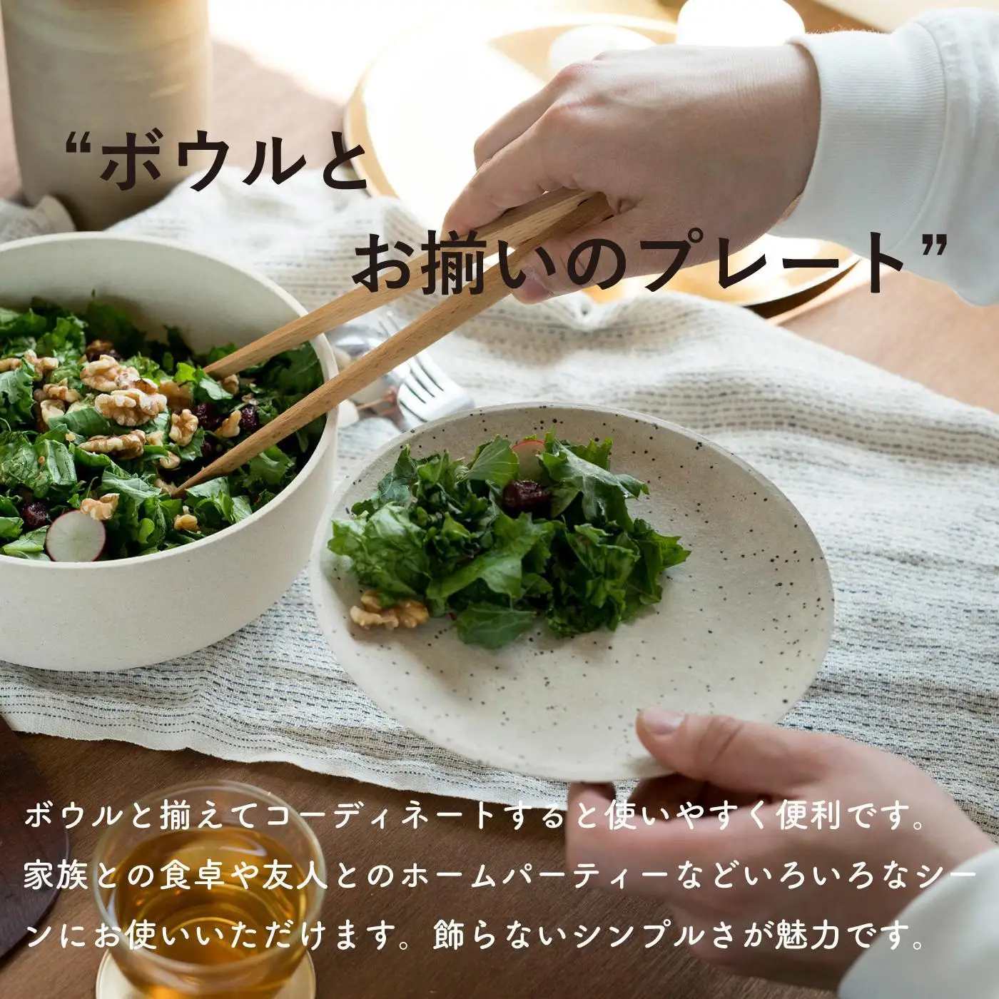 【信楽焼・明山】GRAIN WARE　MIKAGE PLATE　2枚セット　ac-12 (176777-40037156)
