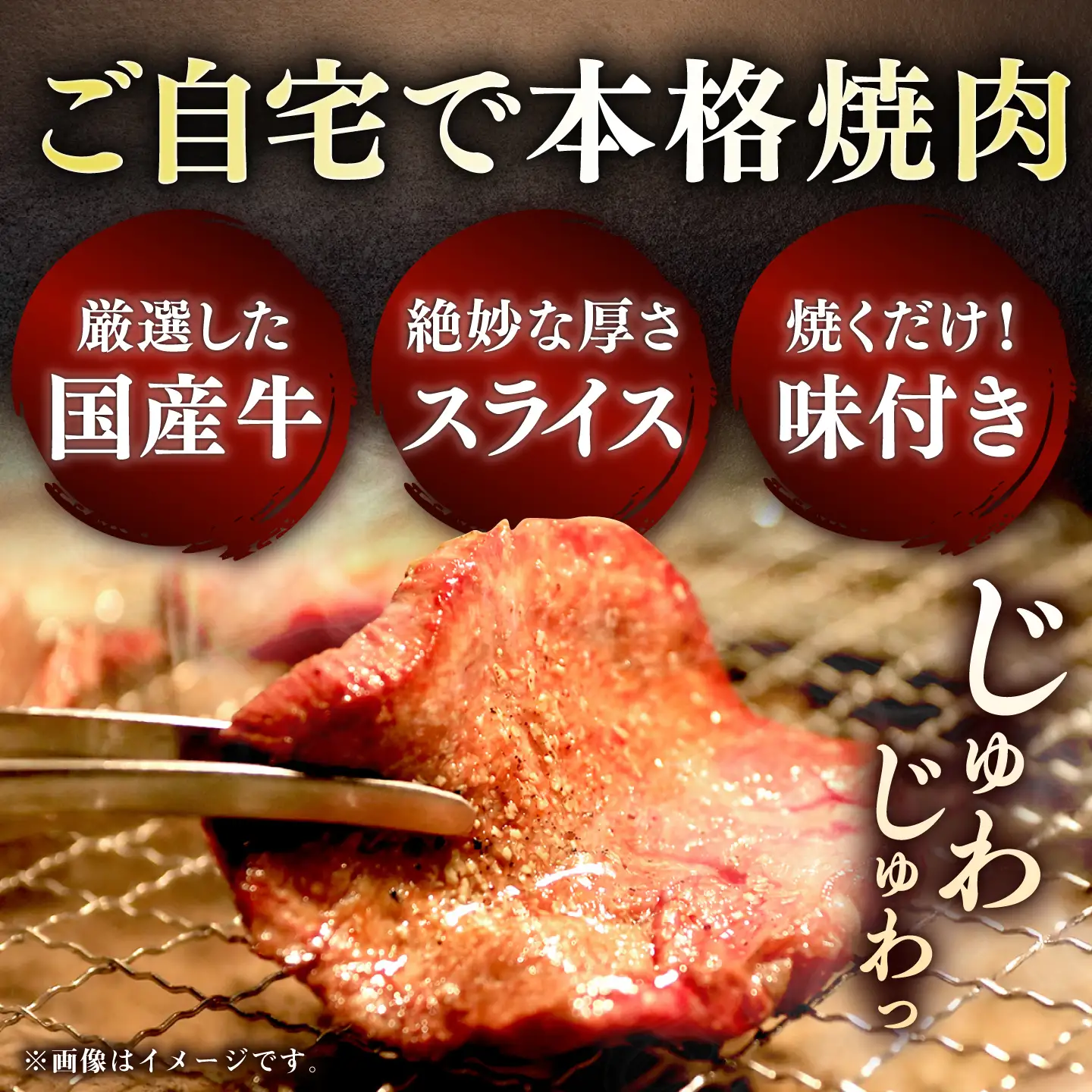 【塩だれ牛タン】九州産和牛の牛タン 500g（約250g×2パック）[EAX084] 冷凍 小分け