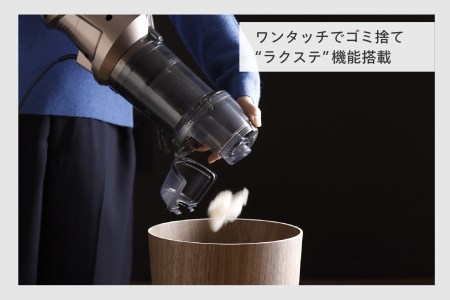 サイクロンスティック型クリーナー ブラウンゴールド (TC-5147G)