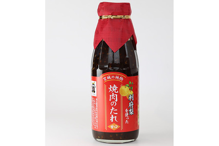 ★TV全国放送で話題★ 利府梨を使った焼き肉のたれ (甘口・辛口) 400g 計2本