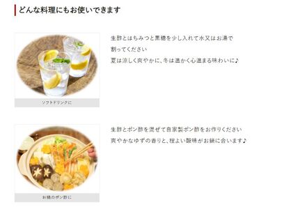 ゆず生酢 1,800ml 果汁100％ 無添加 調味料 柑橘 お酢 国産 冷蔵 丸共青果  