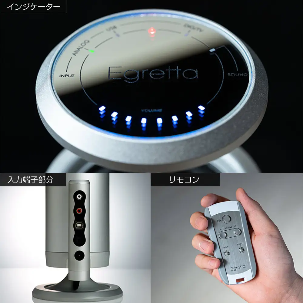 スピーカー オーディオ 全方位 無指向性 Egretta エグレッタ TS550F デスクトップサイズ全方位スピーカー オオアサ電子 アンプ搭載 2本1組_OE025_008