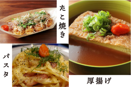 鯖江の伝統薬味「山うに」柚子赤３本セット 　中辛セット　珍味 ご飯のお供