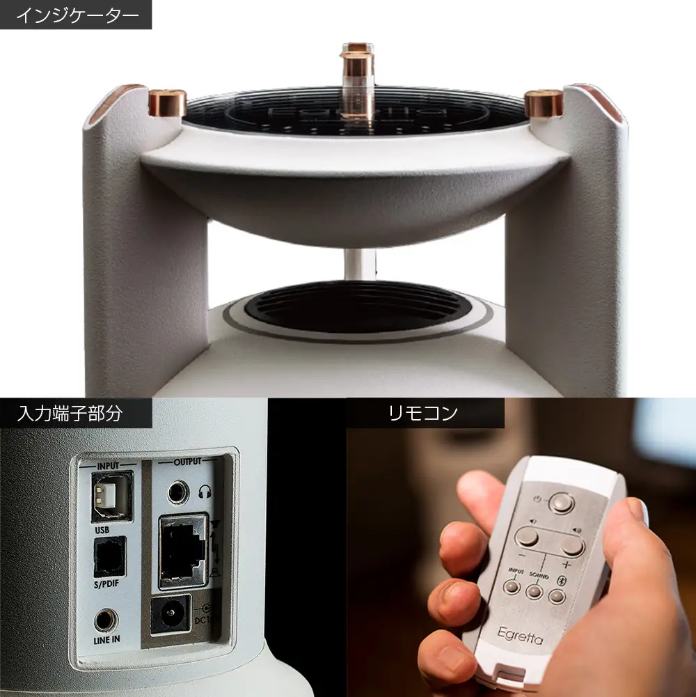 スピーカー オーディオ 全方位 無指向性 Egretta エグレッタ TS-A200a ハイレゾ モノラルスピーカー デスクトップサイズ オオアサ電子 アンプ搭載_OE025_006