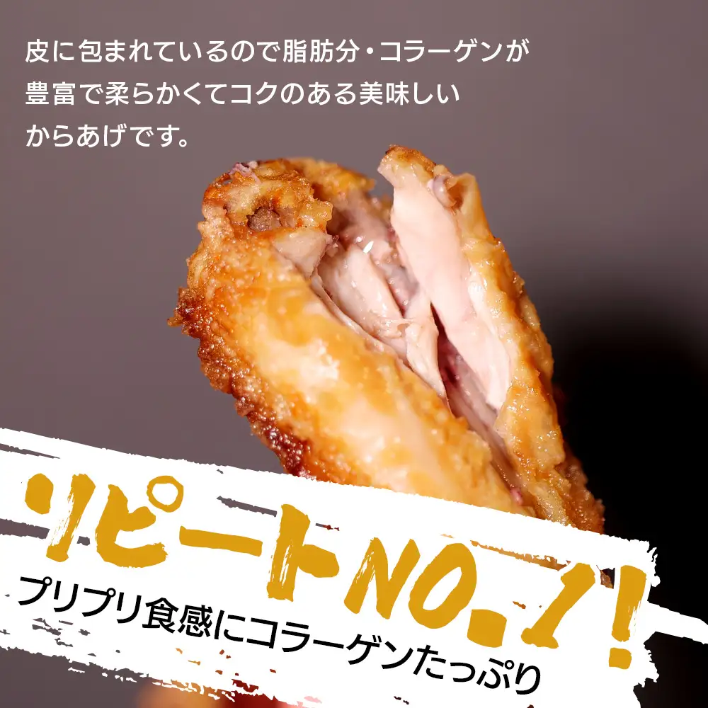 からあげグランプリ金賞 鳥しん 九州産 若鶏 からあげ 手羽先 300g×2袋セット 合計約10本入 | 調理済み 中津からあげ 唐揚げ からあげ から揚げ レンジ 冷凍 冷凍食品 お弁当 弁当 おかず お惣菜 おつまみ お肉 肉 鶏 鶏肉 大分県 中津市