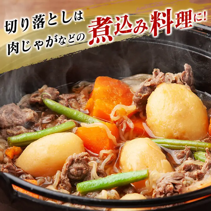 数量限定 宮崎牛 モモ ステーキ 切り落とし セット 合計850g 牛肉 ビーフ 黒毛和牛 国産 ブランド牛 食品 もも 赤身肉 すき焼き 焼肉 鉄板焼き A4ランク ご褒美 お祝い 記念日 おもてなし おすすめ 詰め合わせ お取り寄せ グルメ 宮崎県 日南市 送料無料_DC30-25