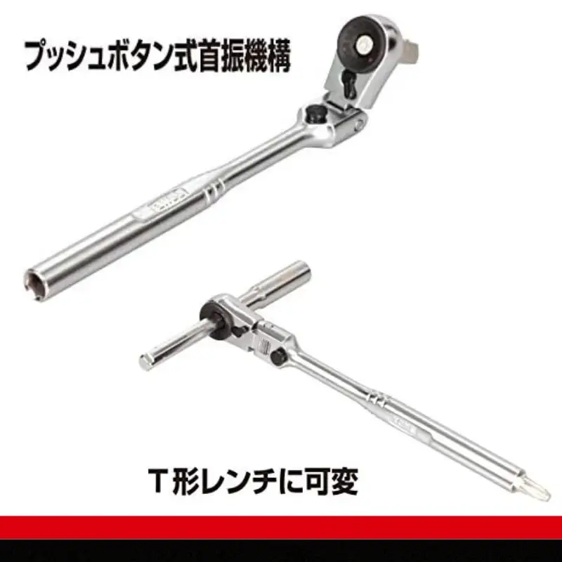 TONE トネ ビットラチェットセット BRFS27　工具　TONE　トネ 15001-40000582｜工具 整備士 自動車 バイク DIY メンテナンス