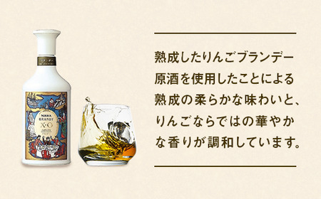 ニッカブランデー X.O ″白″ 660ml×1本 