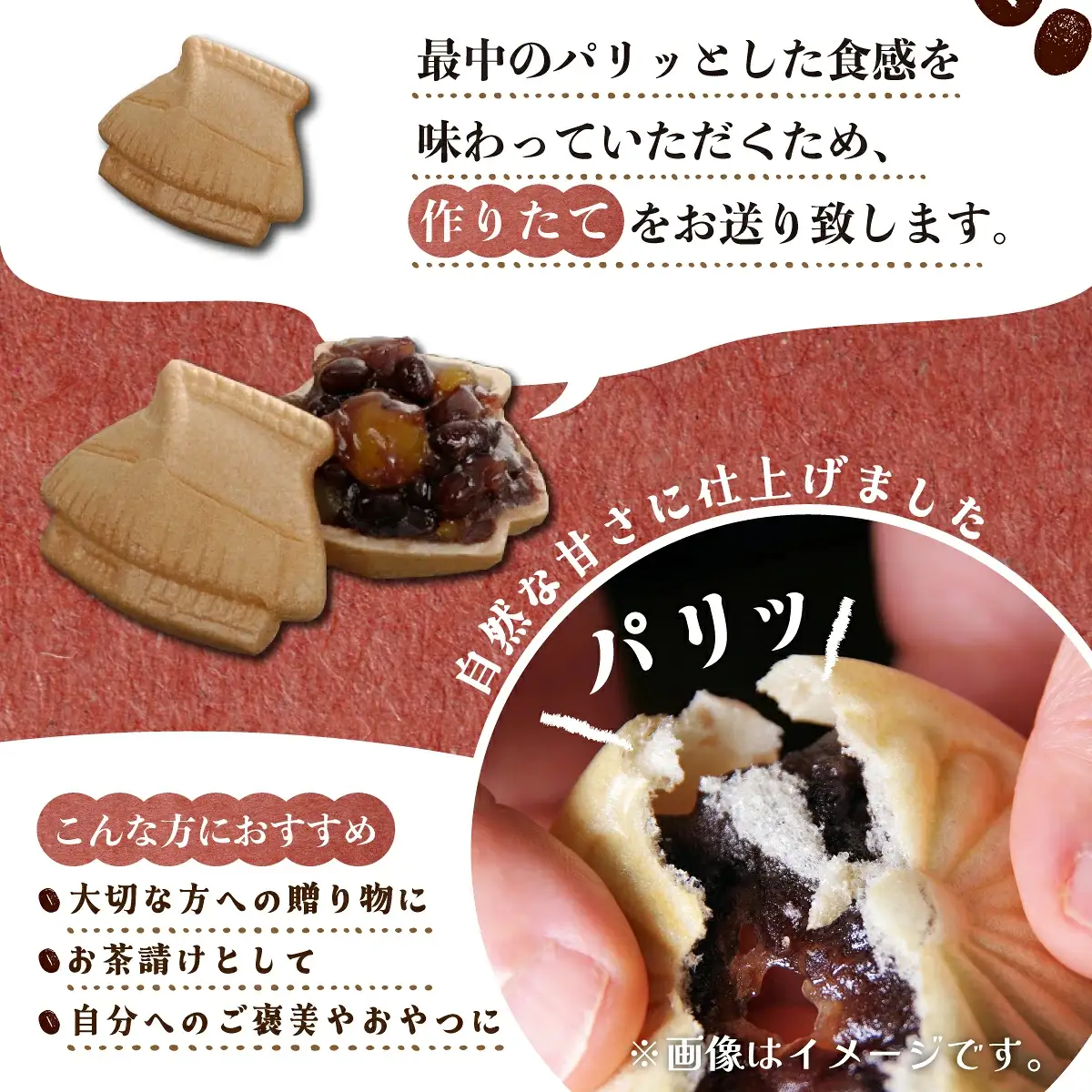 あしや最中 12個入