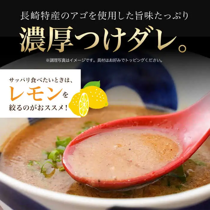 【全3回定期便】《生麺》《2年連続金賞》ラーメン＆つけ麺 （各2食）[EBA034]  豚骨ラーメン ご当地ラーメン ラーメン らーめん 冷凍 生 生麺 セット スープ 定期便 定期 ていきびん