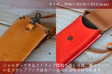 スマホケースコンビ(ショルダー付）【レッド×ライトブラウン】牛革 スマホカバー[C-02700401] [BFAJ065]