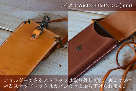 スマホケースコンビ(ショルダー付）【ブラウン×ライトブラウン】牛革 スマホカバー[C-02700402] [BFAJ066]