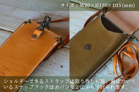 スマホケースコンビ(ショルダー付）【オリーブ×ライトブラウン】牛革 スマホカバー[C-02700403] [BFAJ067]