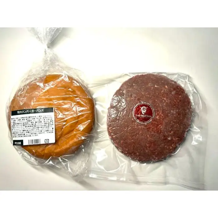 【ビーフ１００％使用】ミートガイ手作り特大ハンバーガーセット