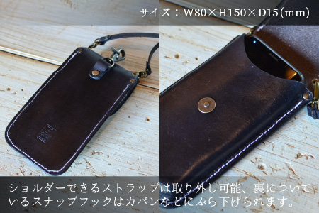 スマホケースコンビ(ショルダー付）【ブラック】牛革 スマホカバー[C-02700405] [BFAJ069]
