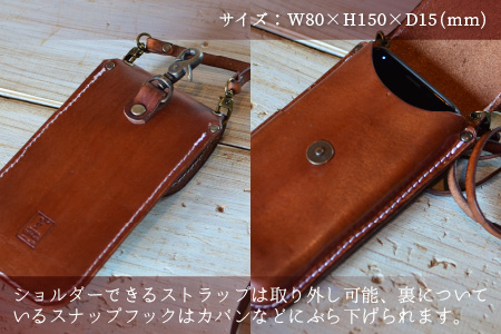 スマホケースコンビ(ショルダー付）【ブラウン】牛革 スマホカバー[C-02700406] [BFAJ070]