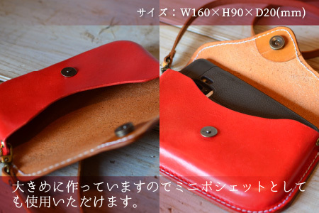 スマポーチコンビ(ショルダー付き)【レッド×ライトブラウン】スマホケース ポーチ ポシェット[C-02700501] [BFAJ071]
