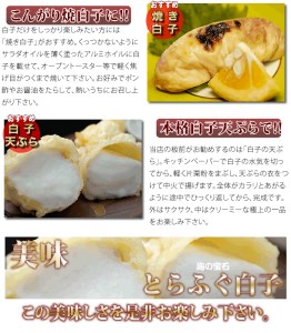 数量限定 限定 ふぐ 白子 とらふぐ白子 とらふぐ 小分け 1kg 訳あり わけあり 訳アリ (1522)