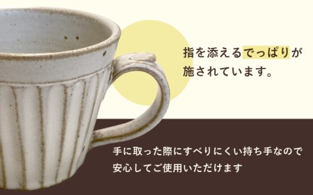  【越前焼】 洗心窯 手作りカップ＆ソーサー（皿付き）1客 　陶器 陶芸作家 【 コーヒーカップ セット】[e48-a002]