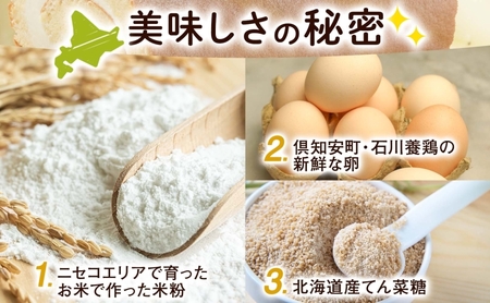北海道 ロールケーキ 生クリーム 15cm× 2本 ふじいロール 洋菓子 焼き菓子 ケーキ 米粉 無添加 デザート おやつ お祝い 誕生日 冷凍 お菓子のふじい ニセコ送料無料 北海道 倶知安町 スイーツ 食後 ティータイム 北海道産素材使用 2本入り セット 