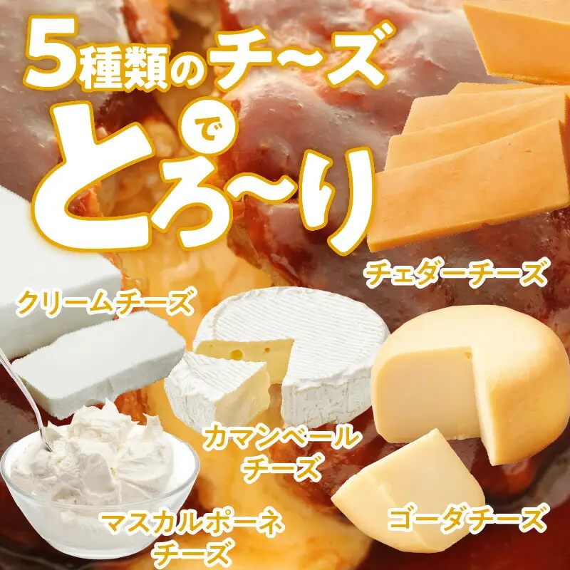 訳あり 数量限定 7月末まで 高評価 チーズ とろける ハンバーグ 130g × 18個 こだわり 特製 デミグラス ソース 肉 冷凍 温めるだけ レンジ 湯煎 レトルト 時短 簡単 調理 個包装 晩ごはん おかず お弁当 食品 加工品 グルメ 洋風 直火 旨味 九州 福岡 上毛町 _T00108