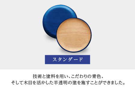 Kyutarou BLUE　片面丸皿　スタンダード　伝統工芸品 漆器 
