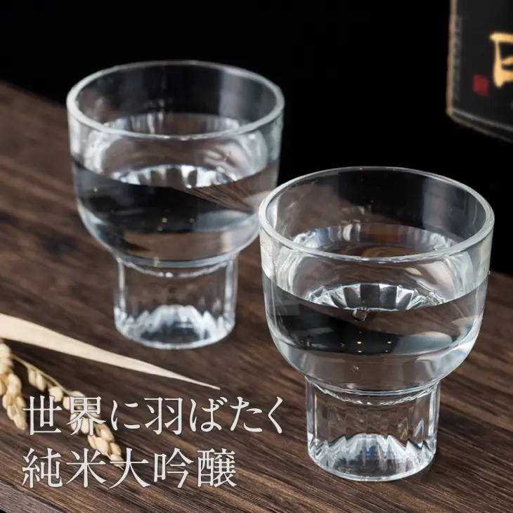 七田純米大吟醸720ml 天山酒造 日本酒 日本酒 純米 大吟醸 佐賀県 小城市 B160-027