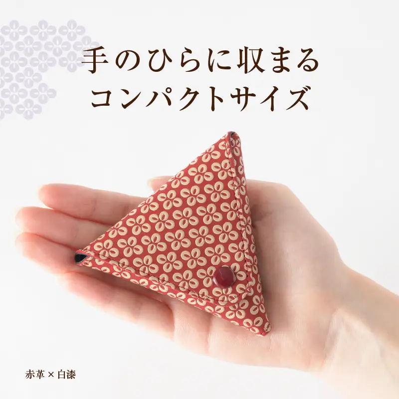 甲州市×印傳屋 小銭入B（赤革×白漆）B-1208