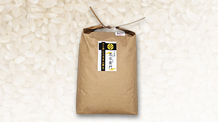 【 先行予約 】＜ 令和6年産 ＞ 三百年 続く 農家 の 有機特別栽培米 コシヒカリ ( 玄米 5kg ) 有機栽培 農創 米 こめ コメ ごはん 玄米 国産 茨城県産 おいしい 新生活 プレゼント 新生活応援 必要なもの 便利 おすすめ 消耗品 一人暮らし 二人暮らし 必要