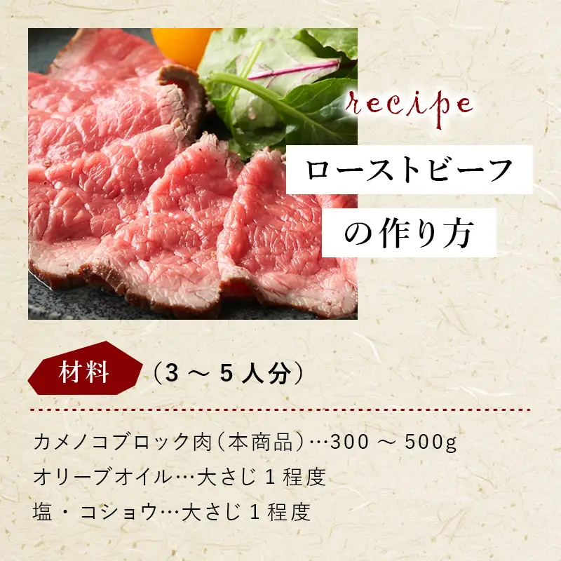 《プロシリーズ》佐賀牛赤身の極み"希少部位カメノコ”ブロック500g ステーキ