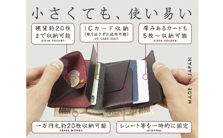 湘南工房 2.5折財布 コンパクトミニ財布【キャメル】