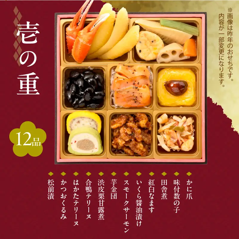 【12/21まで受付】【快適生活】七福　京都「閼伽井」監修・豪華三段重「和洋ファミリーおせち」3-4人前_おせち 和風 洋風 〔Cx014〕
