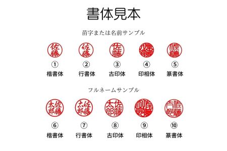 印鑑｜ 特上白水牛2本印鑑セット（ケース茶）
