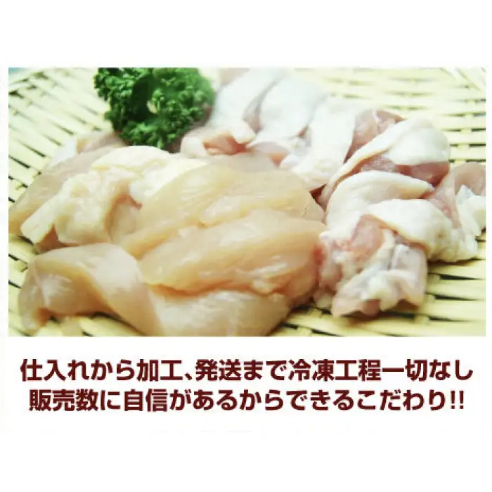 【E-148】鳥中 とんちゃん味　牛ホルモン(シマチョウ）［高島屋選定品］