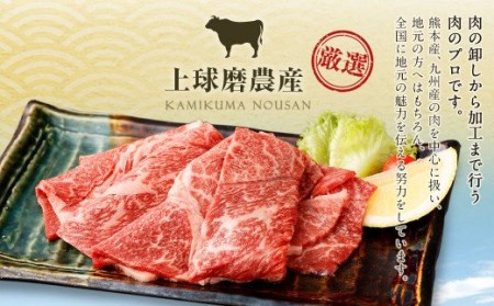 九州産黒毛和牛 焼肉用 モモ×ウデ 1㎏ 500g×2パック 牛肉