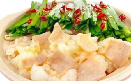 国産 牛ホルモン 小腸 200g×6パック 計1.2kg ホルモン 冷凍
