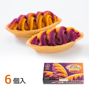 沖縄みやげの王道＜御菓子御殿の紅いもづくし ＞人気商品7点セット