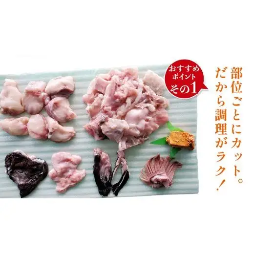 あんこう鍋セット 4～6人前 ( 茨城県共通返礼品： 大洗町 )
