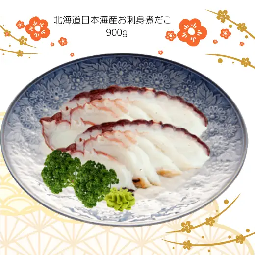 8-048-004　【4,8万円コース・タコ】おせちに年末海鮮便【12月中旬以降発送】