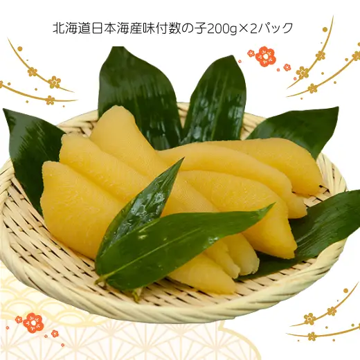 8-065-003　【6.5万円コース・毛ガニ1尾600g】おせちに年末海鮮便【12月中旬以降発送】