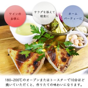キッシュロレーヌ【直径21cm・7号】訳あり キッシュ おかず パイ