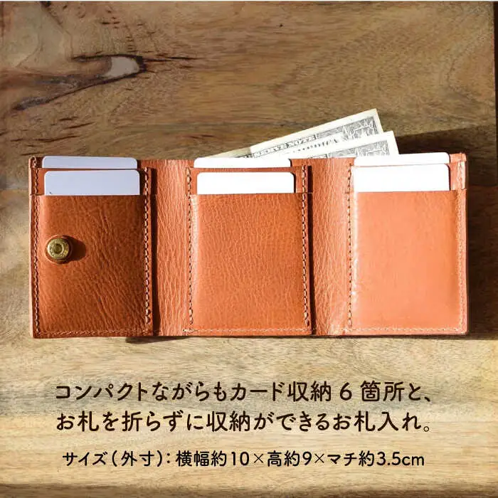三つ折り コンパクト 財布 糸島市 / LADIES&GENTLEMEN 鞄 レザー 革製品 革財布 サイフ [ADK040]