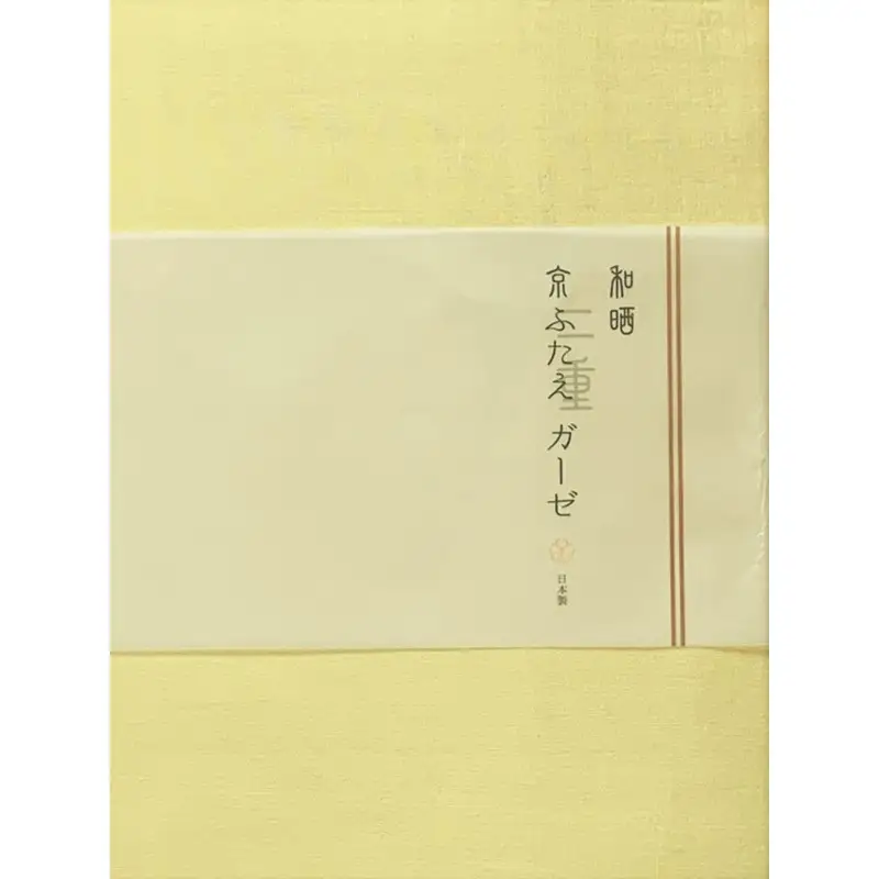 天然繊維　近江手引き真綿　肌掛ふとん　1kg（カバー付「タンポポ」）