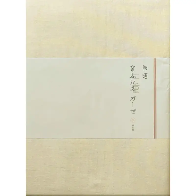 天然繊維　近江手引き真綿　肌掛ふとん　1kg（カバー付「ピンク」）