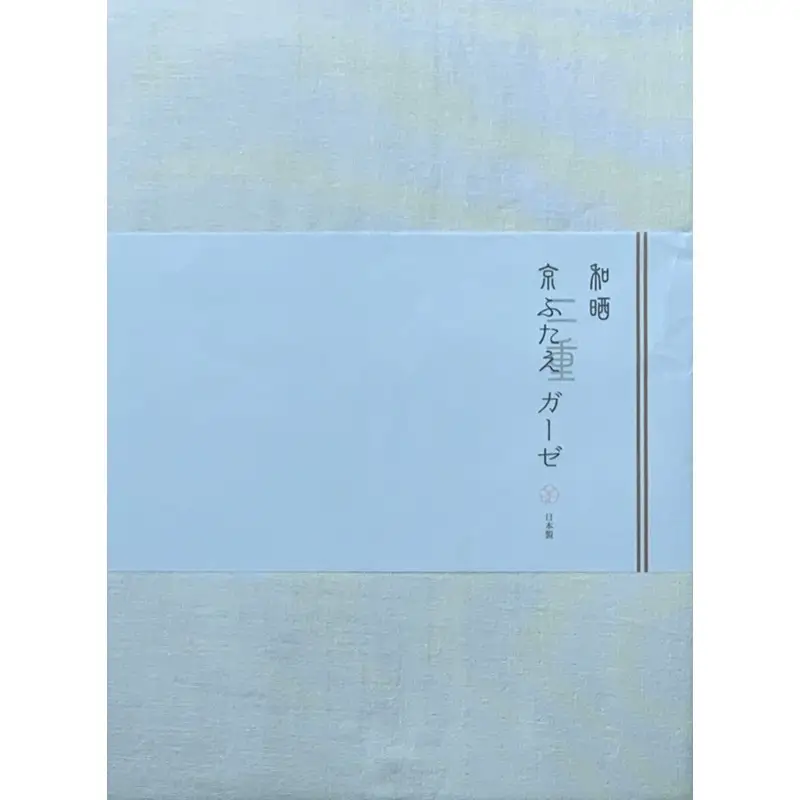 天然繊維　近江手引き真綿　肌掛ふとん　1kg（カバー付「ブルー」）