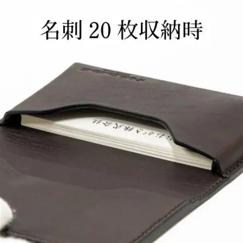 本革名刺入れ 革の風合いそのままに、たつの市産染料染めオイルレザー[ダークブラウン]【1329284】