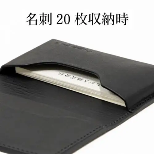 国産本革の名刺入れ ビジネスシーンにバッチリ決まる黒一色仕立て!たつの市産オイルレザー【1329286】