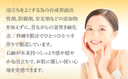 美容 洗顔石鹸 プレミアムトーンアップDR 100g